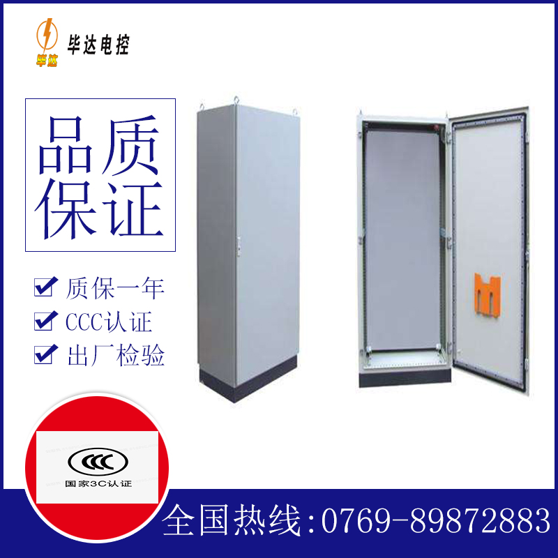 荣成仿威图柜